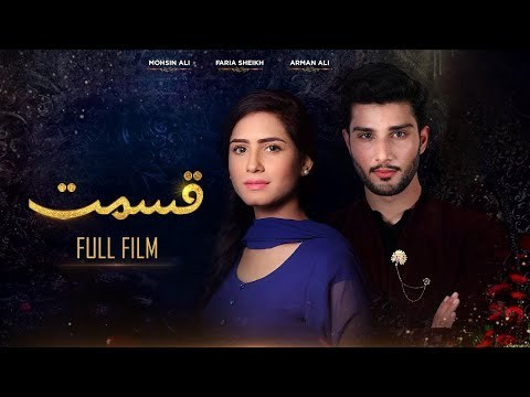 Qismat (Telefilm) poster
