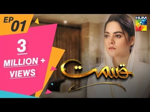 Qismat poster