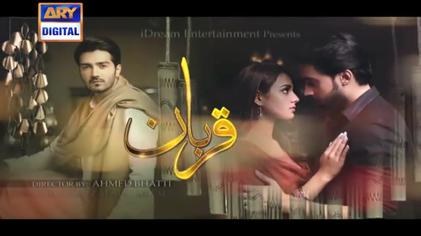 Qurban poster