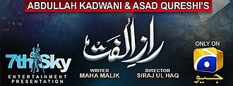 Raaz-e-Ulfat poster