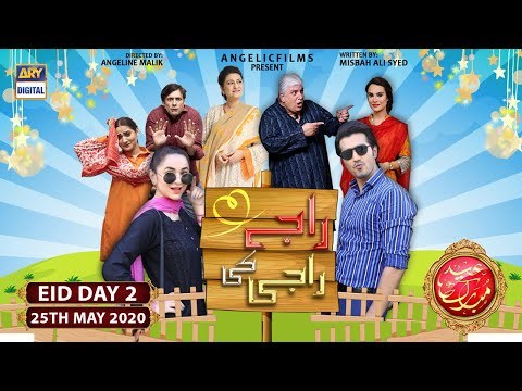 Raja Ki Raji poster