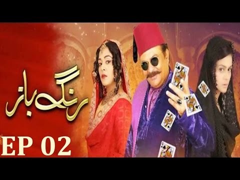 Rangbaaz poster