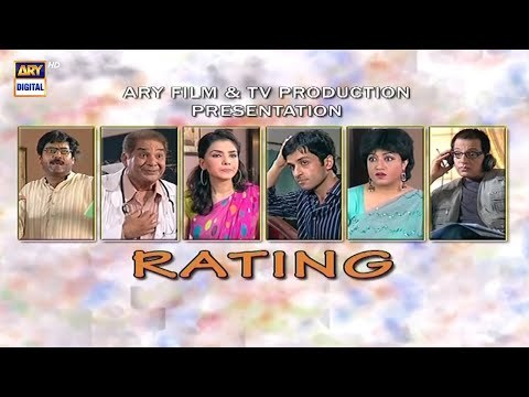 Rating poster
