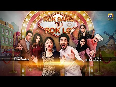 Rok Sako To Rok Lo poster