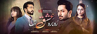 Ru Baru Ishq Tha poster