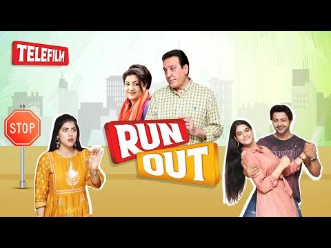 Run Out poster