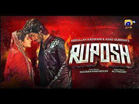 Ruposh poster
