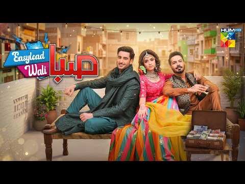 Saba Easy Load Wali poster