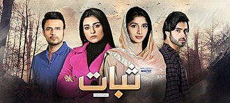 Sabaat poster