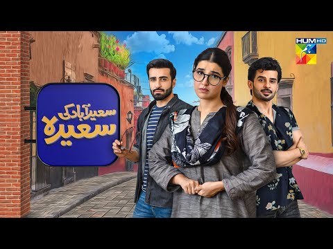 Saeedabad Ki Saeeda poster