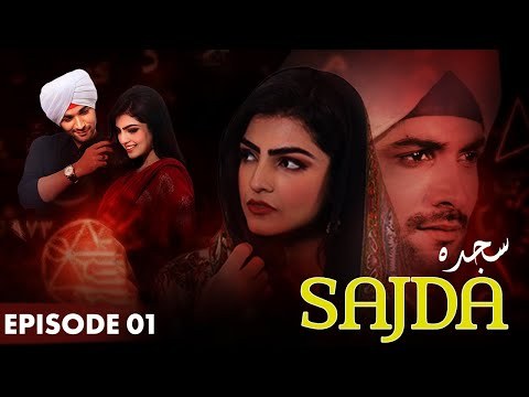 Sajda poster