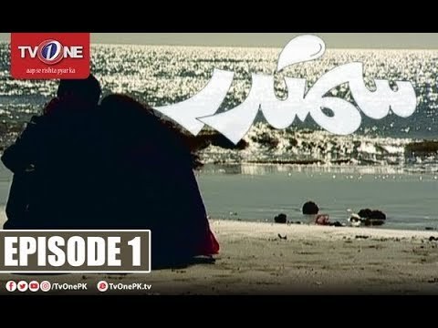 Samandar poster