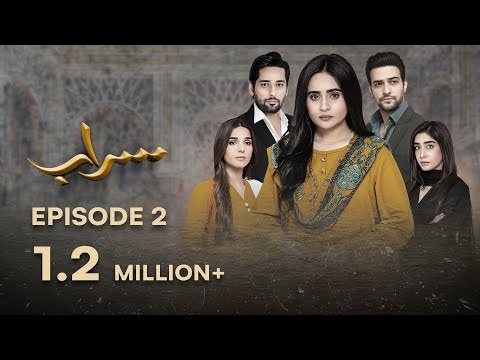 Saraab (Aur Life) poster