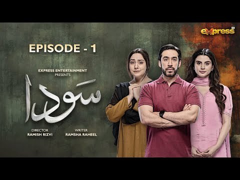 Sauda poster