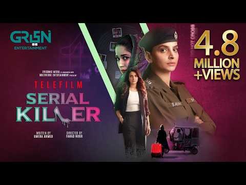 Serial Killer poster