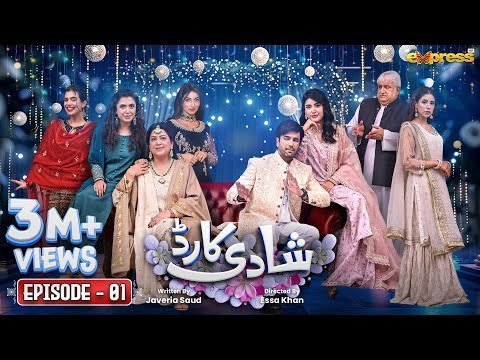 Shadi Card poster