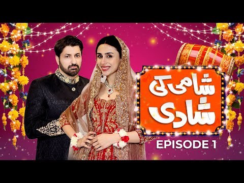 Shami ki Shadi poster