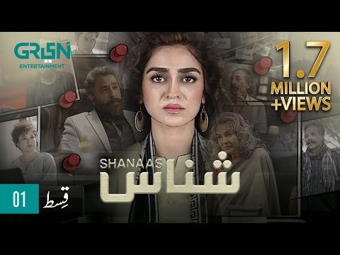 Shanaas poster