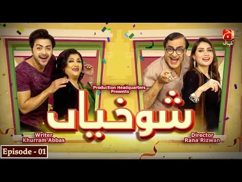 Shokhiyan poster