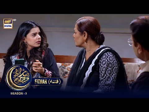 Sirat e Mustaqeem S3 poster