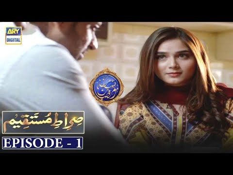 Sirat e Mustaqeem poster