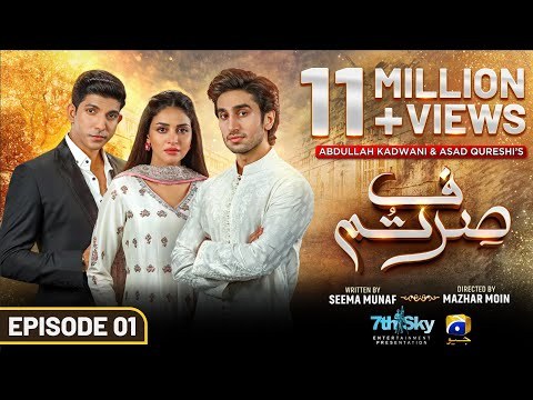 Sirf Tum poster