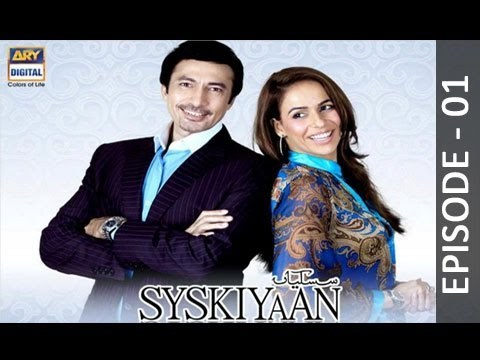 Siskiyan poster
