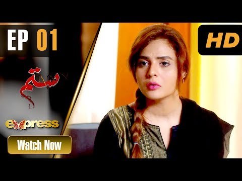 Sitam (Express) poster