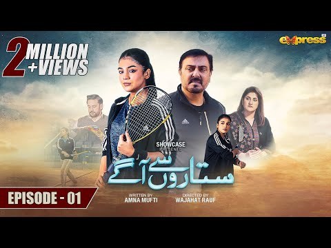 Sitaron Se Agay poster