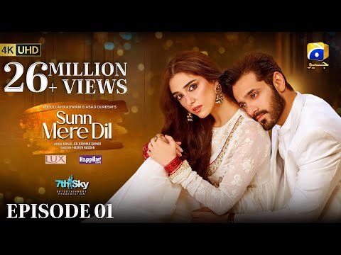 Sunn Mere Dil poster