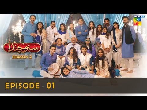 Suno Chanda Season 2 poster