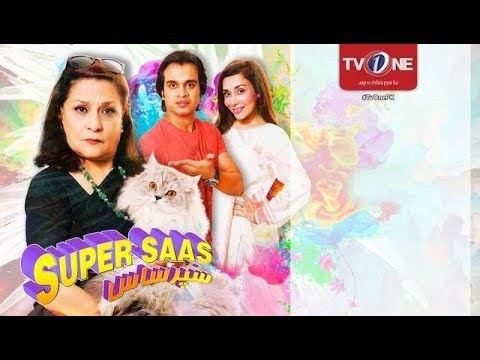 Super Saas poster