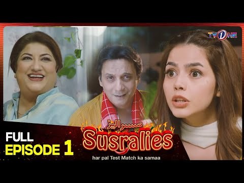 Susralies poster