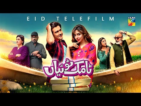 Tamak Toiyan poster