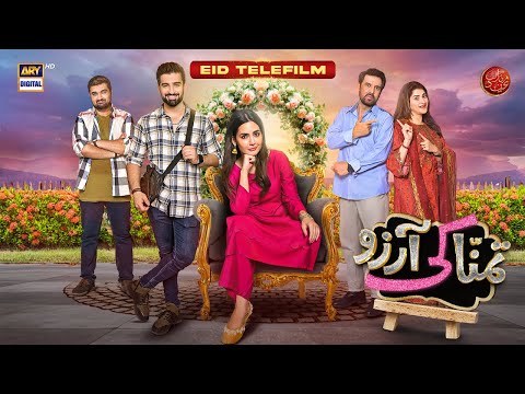 Tamanna Ki Aarzu poster