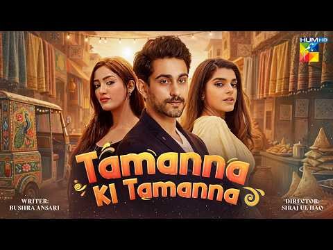 Tamanna Ki Tamanna poster