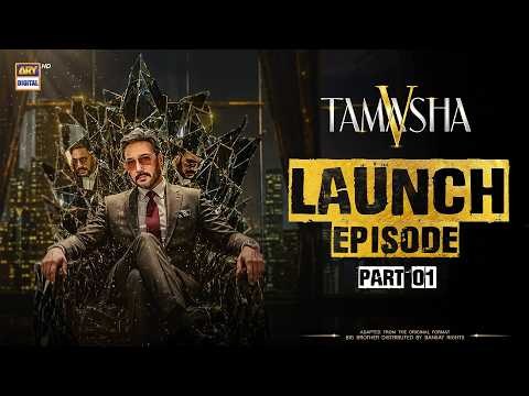 Tamasha Season 5 poster
