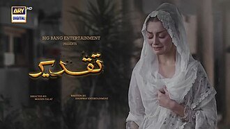 Taqdeer poster