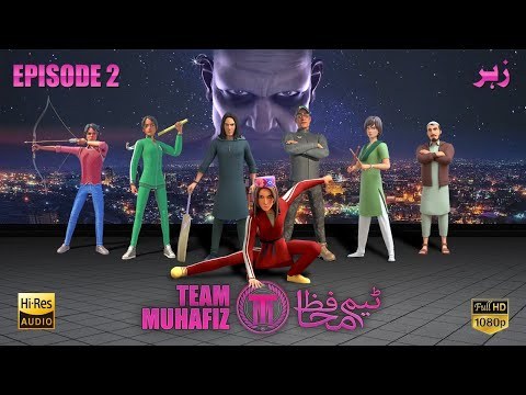Team Muhafiz poster