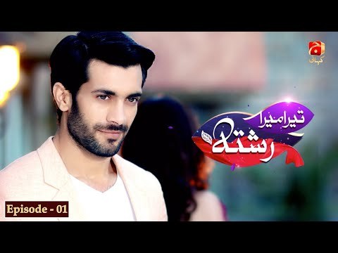 Tera Mera Rishta poster