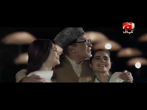 Tere Bina poster