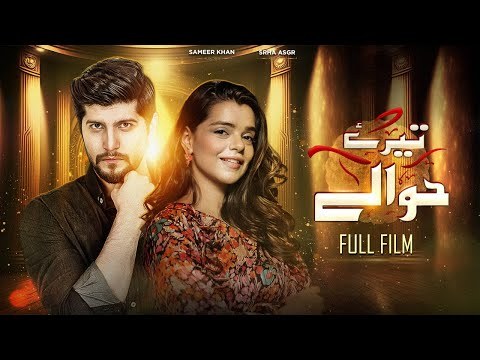 Tere Hawaale poster