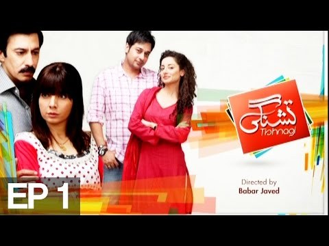 Tishnagi poster