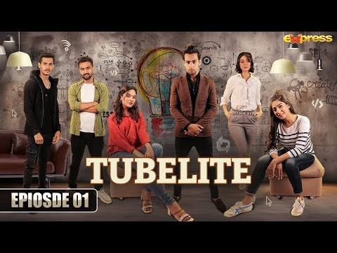 Tubelite poster