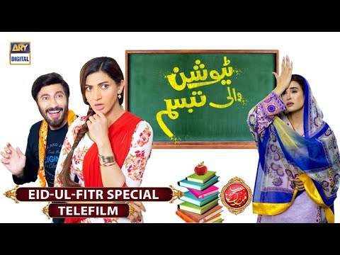 Tuition Wali Tabbassum poster