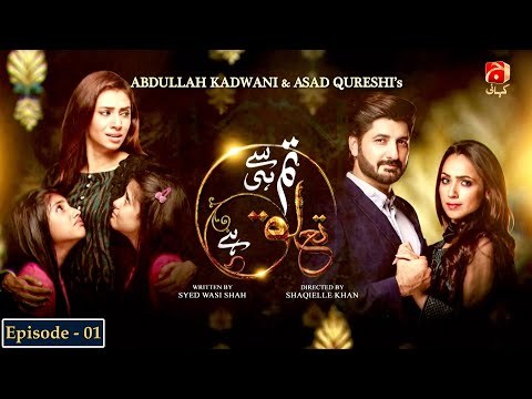 Tum Se Hi Taluq Hai poster