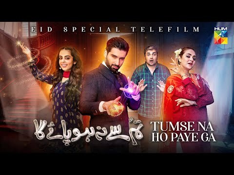Tum Se Na Ho Paye Ga poster