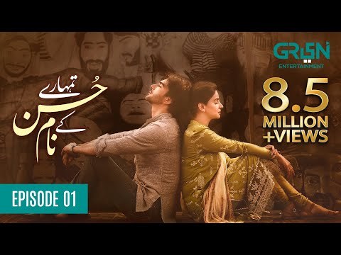 Tumharey Husn Kay Naam poster