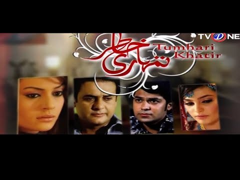Tumhari Khatir poster