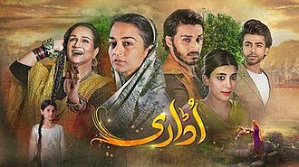 Udaari poster